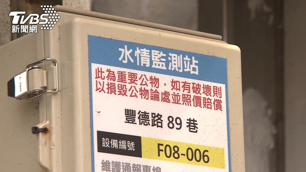 圖／TVBS