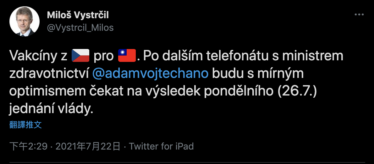 韋德齊樂觀期待會議結果。(圖/翻攝自Miloš Vystrčil推特)
