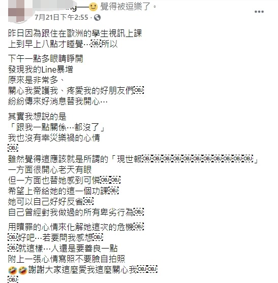 張金鳳聽聞狂諷侯怡君現世報。(圖/翻攝自張金鳳臉書)
