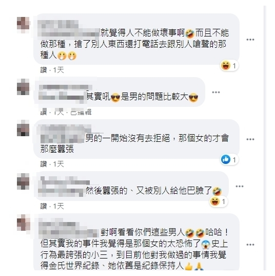 張金鳳回覆網友留言。(圖/翻攝自張金鳳臉書)