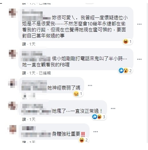 張金鳳透露接電話被鬼叫半小時。(圖/翻攝自張金鳳臉書)