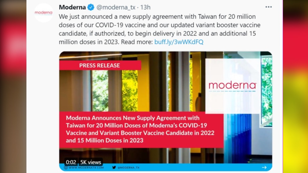 莫德納將於2022年提供台灣2000萬劑疫苗,2023年提供1500萬劑疫苗。(圖/翻攝自Moderna Twitter)