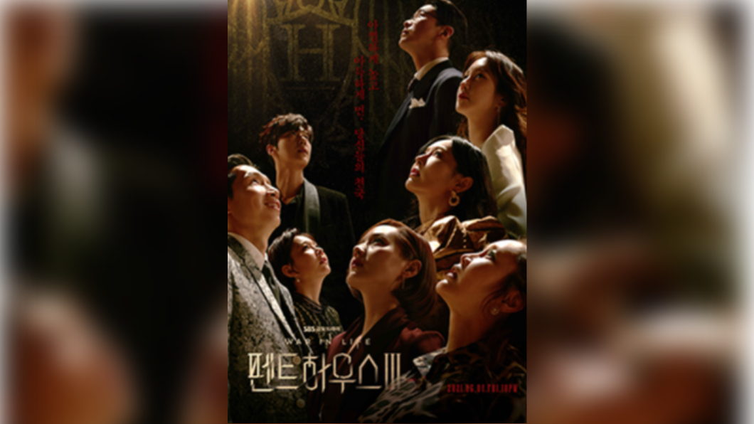 圖/翻攝自Penthouse上流戰爭3維基百科