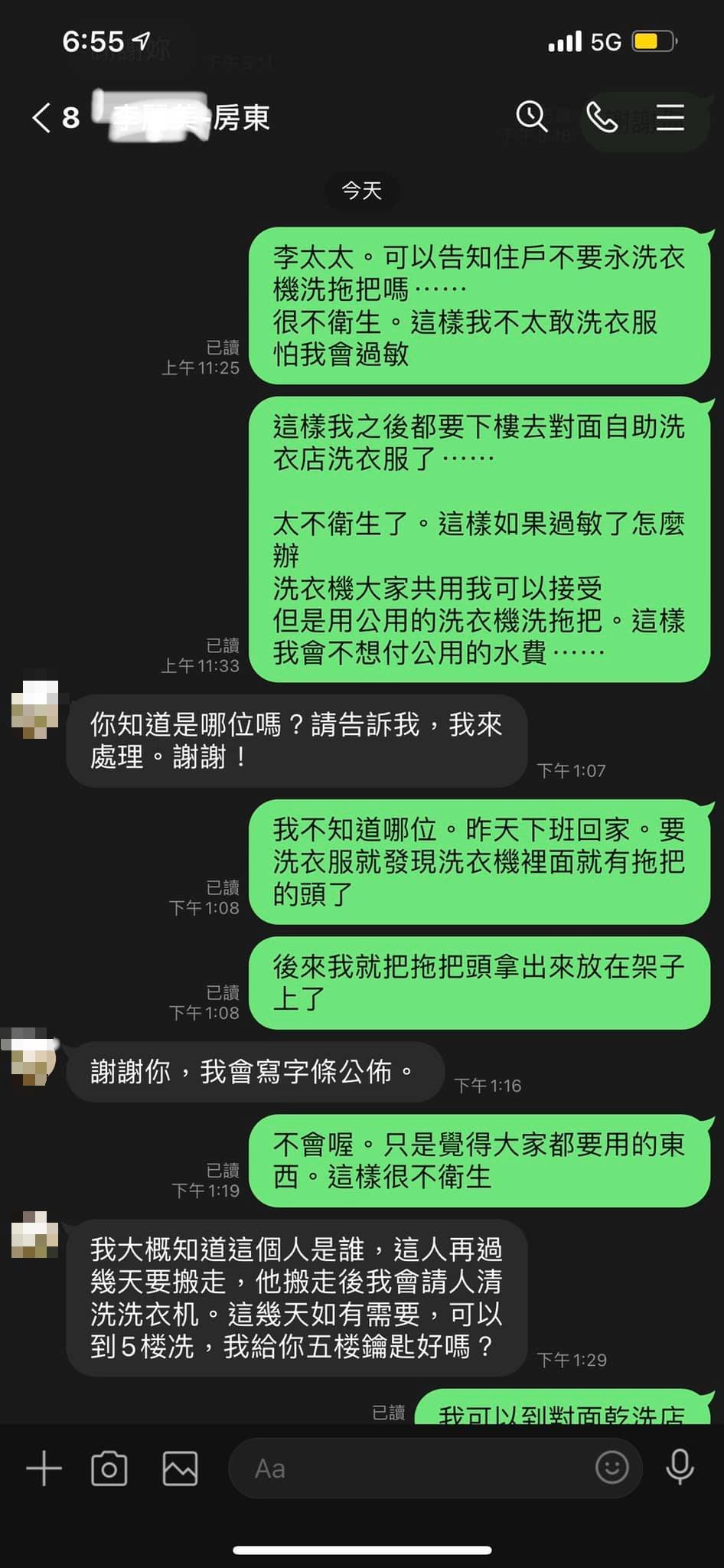 男子與房東的對話紀錄。(圖/翻攝自「爆怨2公社」臉書)