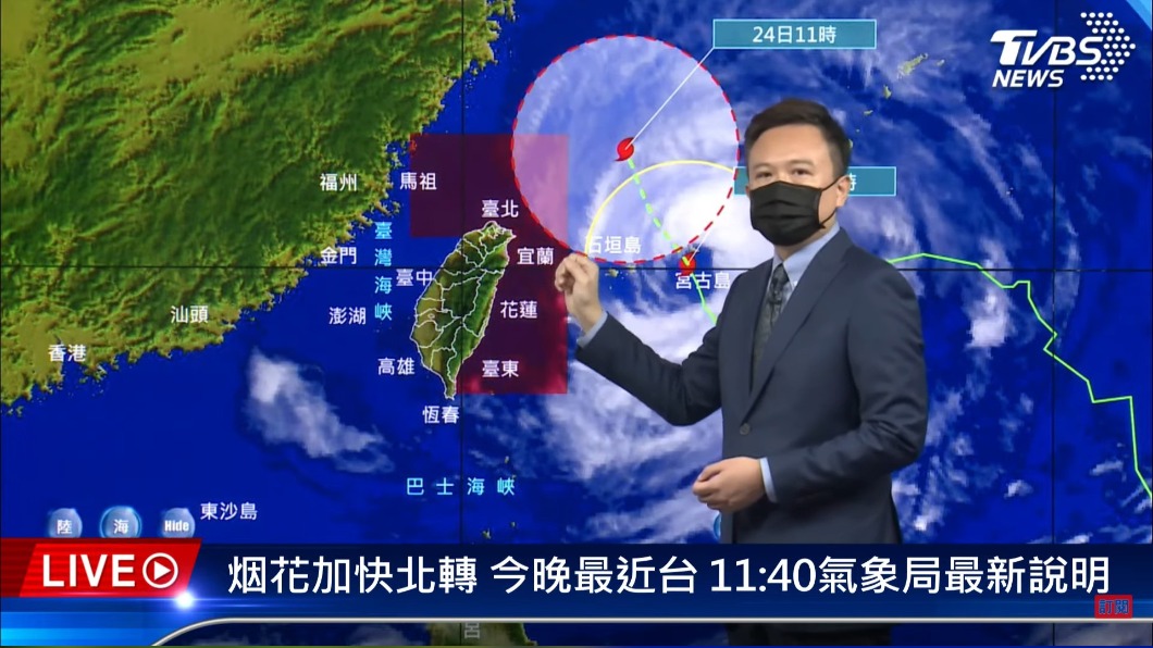 烟花今晚到明晨最接近!北部山區恐現「豪雨以上」雨勢