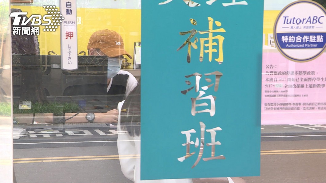 圖/TVBS(非當事人)