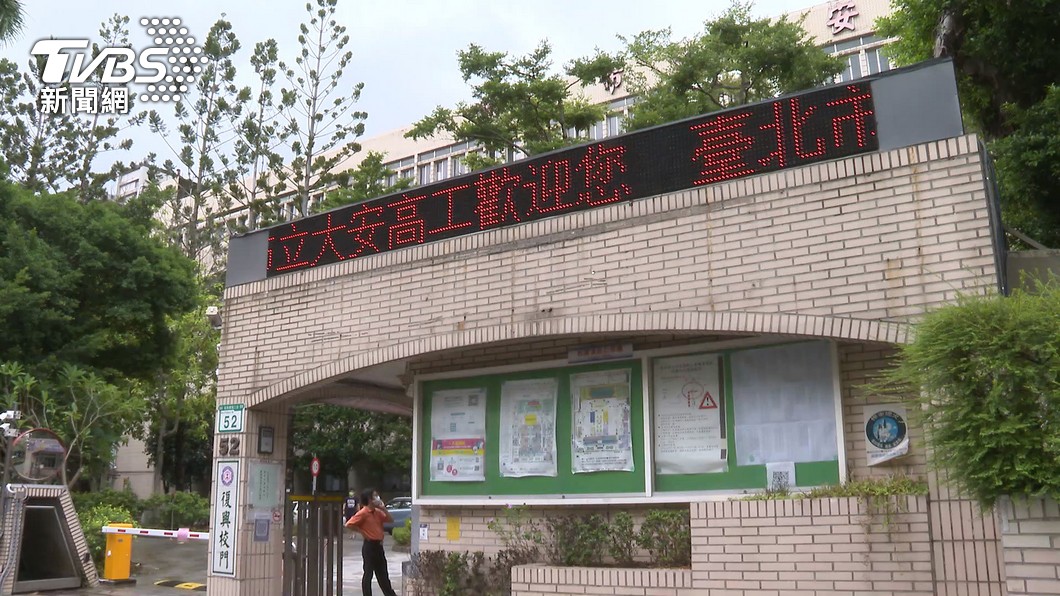 圖／TVBS