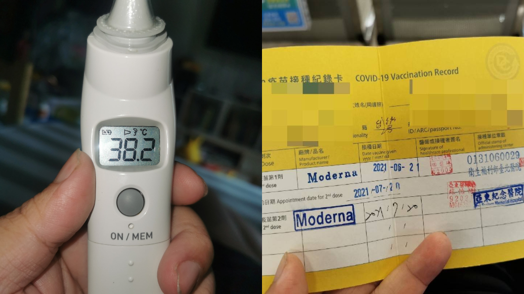 第2劑莫德納「64小時症狀全紀錄」 燒38度痠痛難眠
