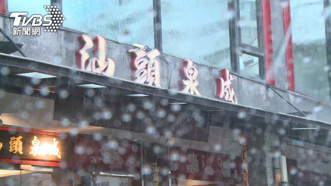 圖／TVBS