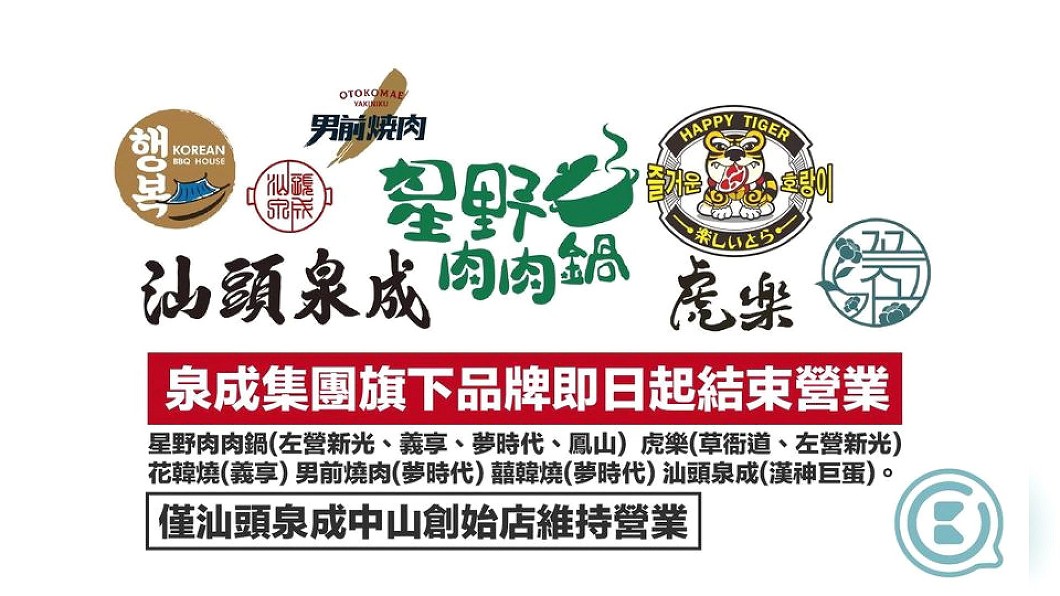 圖／翻攝自網路