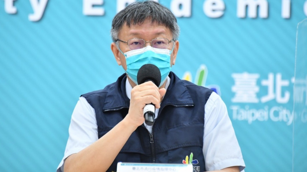 北市+5藏2例「不明感染源」 柯文哲憂:大家要小心