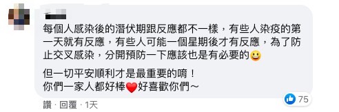 網友提供專業答案。 (圖/翻攝自艾力克斯 Alex臉書)