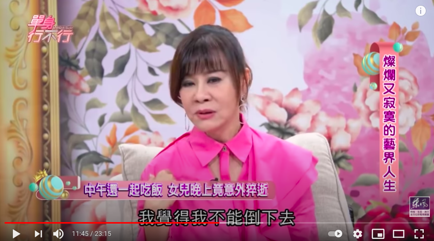 龍千玉漸漸釋懷女兒離開。(圖/翻拍《單身行不行》片段)