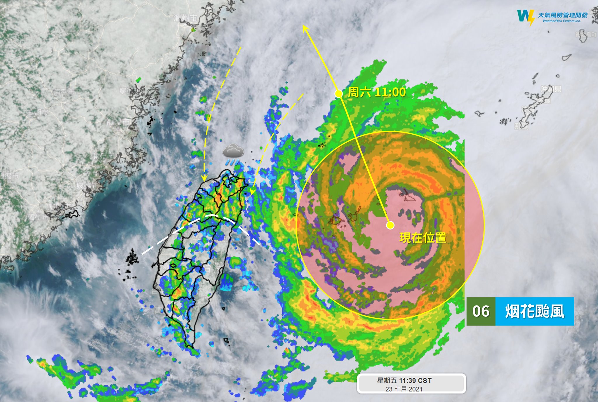 今晚至明上午風雨較明顯，明午起換南部有雨。（圖／翻攝自「天氣風險 WeatherRisk」粉專）