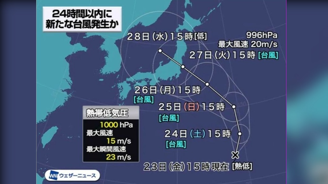 颱風恐直撲東京。(圖/翻攝自天氣與氣候監測網)