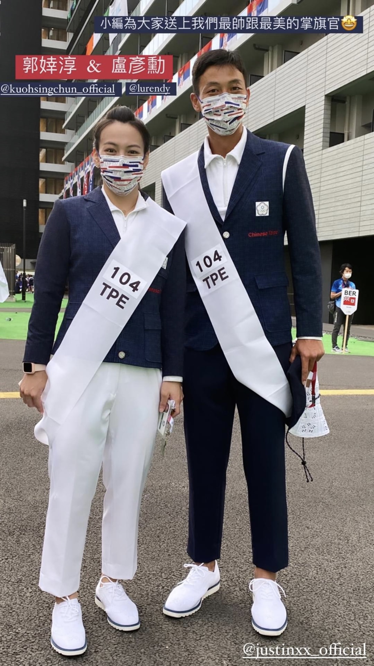 中華代表隊由盧彥勳(右)、郭婞淳(左)掌旗帶隊入場。(圖/翻攝自中華奧林匹克IG)