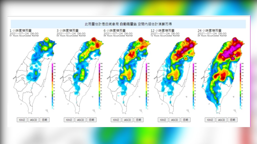颱風烟花暴風圈接觸北部海面 北台灣留意雨勢