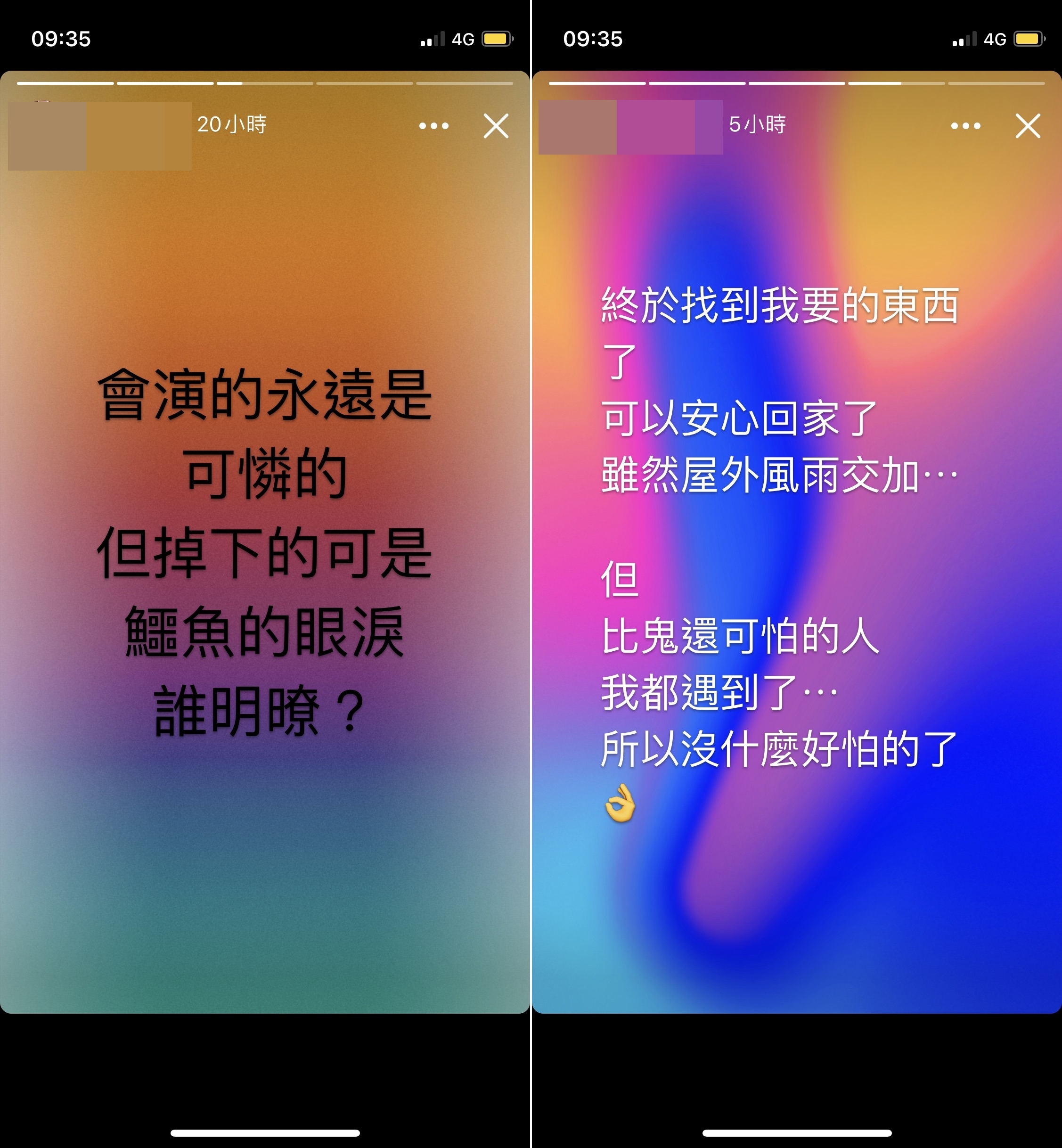 張金鳳直接暗酸「比鬼還可怕」。(圖/翻攝自張金鳳臉書)