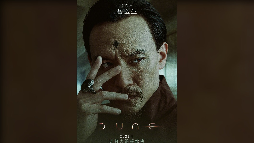 圖／翻攝自張震微博