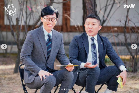 《劉Quiz on the Block》傳出工作人員確診。（圖／翻攝自youquizontheblock IG）