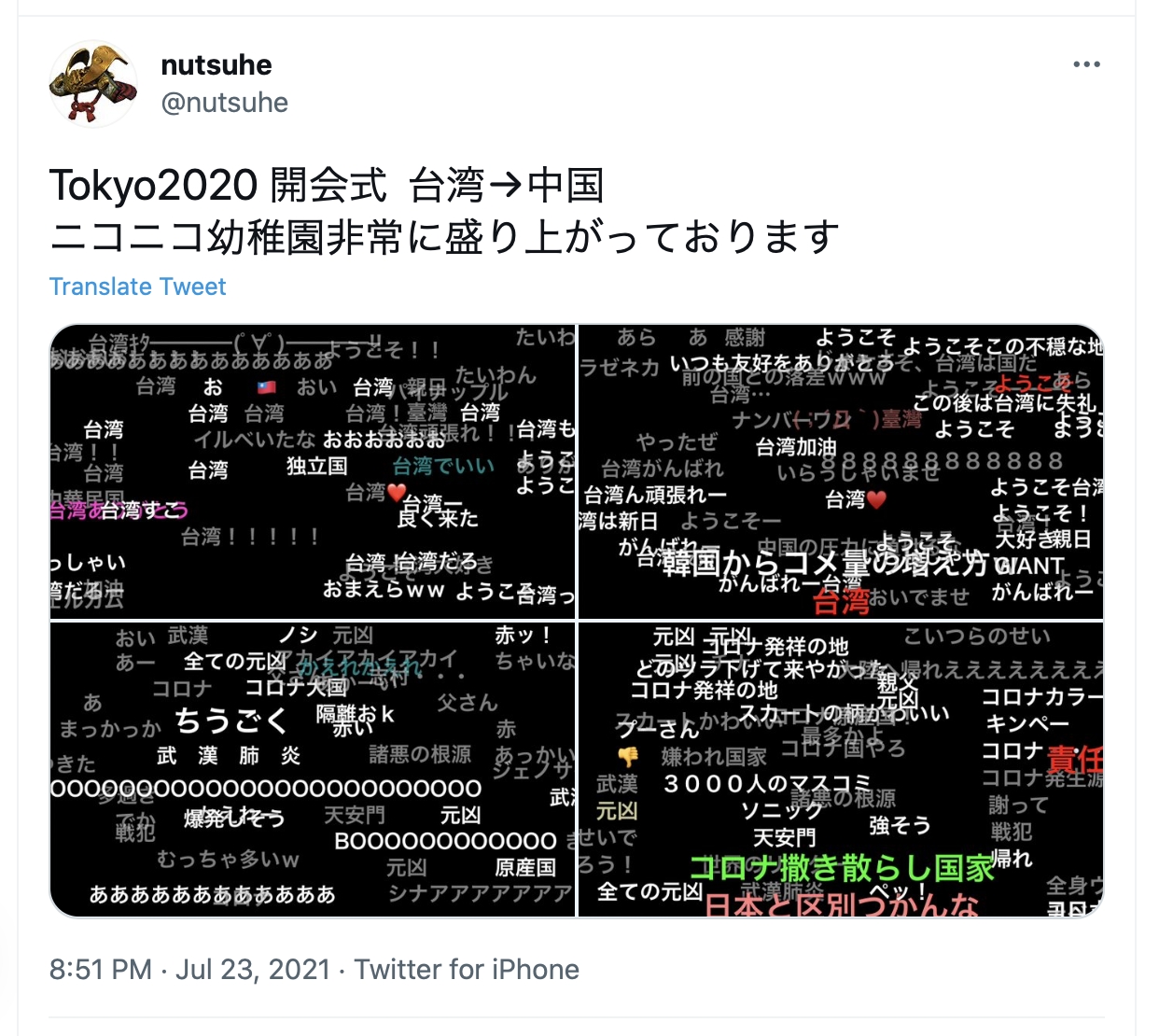 日本東奧彈幕冷暖兩樣情。(圖/翻攝自@nutsuhe推特)