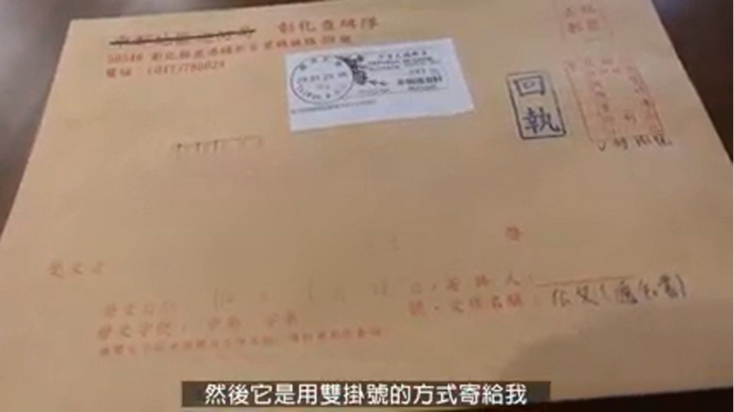圖/翻攝自吳鳳 Rifat 臉書
