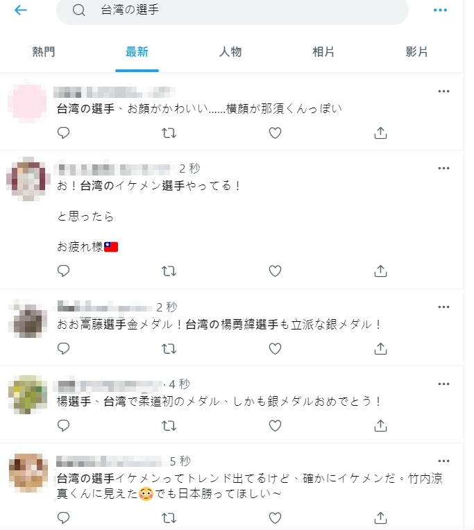 楊勇緯成為日本推特流行話題。（圖／翻攝自推特）