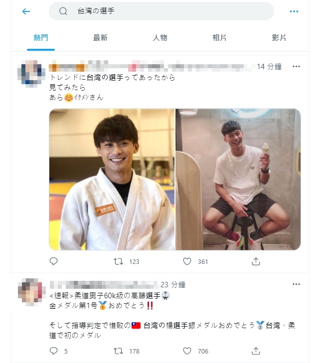 楊勇緯圈粉日本粉絲。（圖／翻攝自推特）