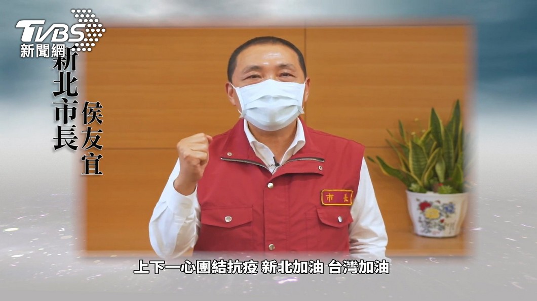 抗疫大串聯!全台首長、牧師齊替「台灣加油」 喊話:同島一命