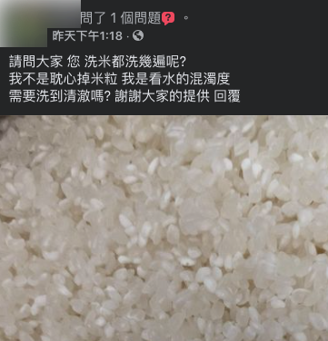 （圖／翻攝自「家常菜」）