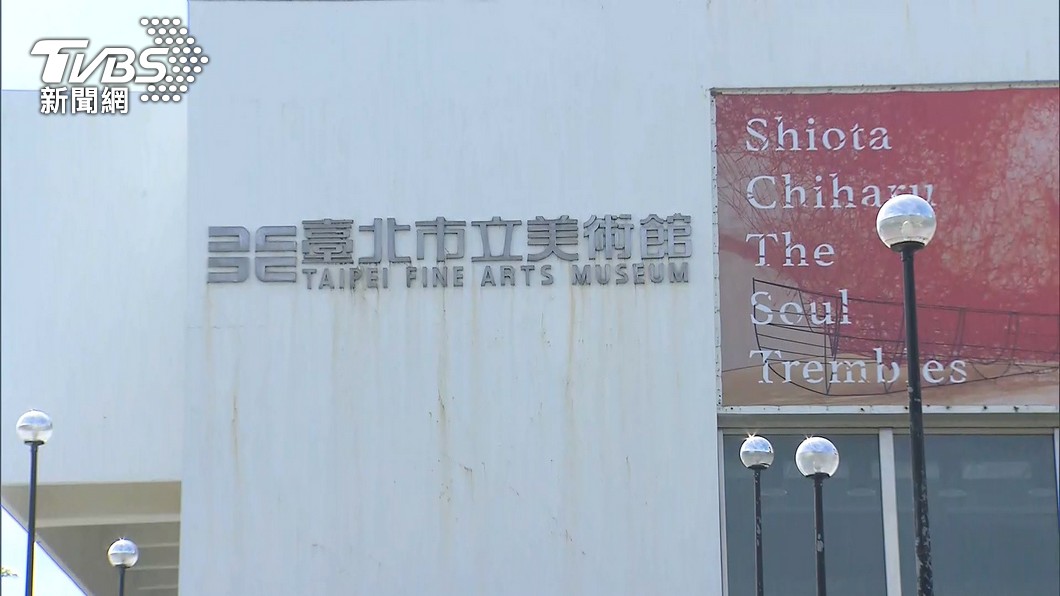 16日確診者到過北美館,25日閉館清消1天。(圖/TVBS)