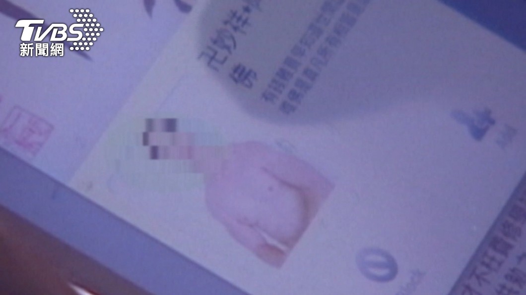 圖／TVBS