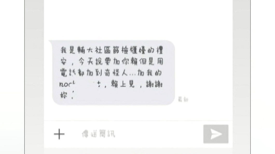 圖/翻攝自Dcard