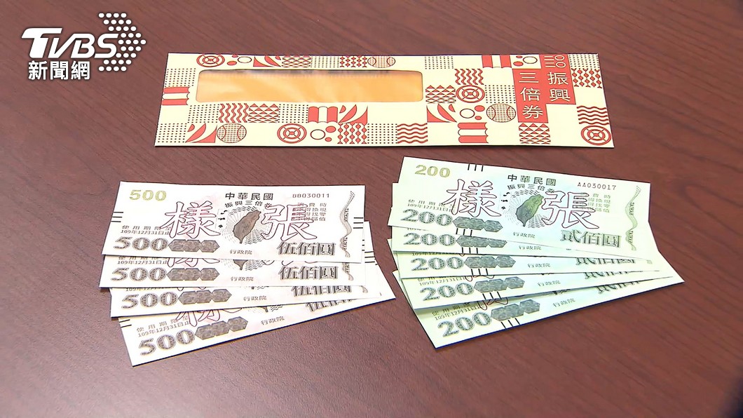 政府擬推出振興券。(圖/TVBS資料畫面)