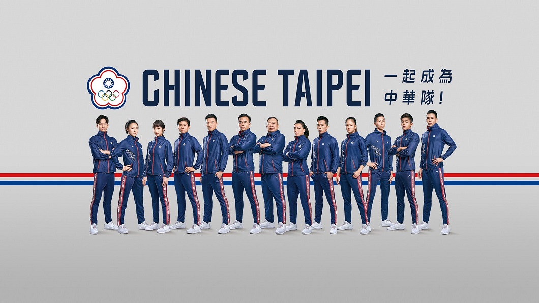 東奧懶人包/中華隊每日賽程、選手名單 7大亮點一次看