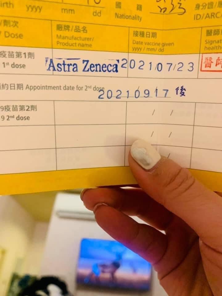 余筱萍23日接種了第1劑AZ疫苗。(圖/翻攝自余筱萍 台灣之光世界麻將天后臉書)