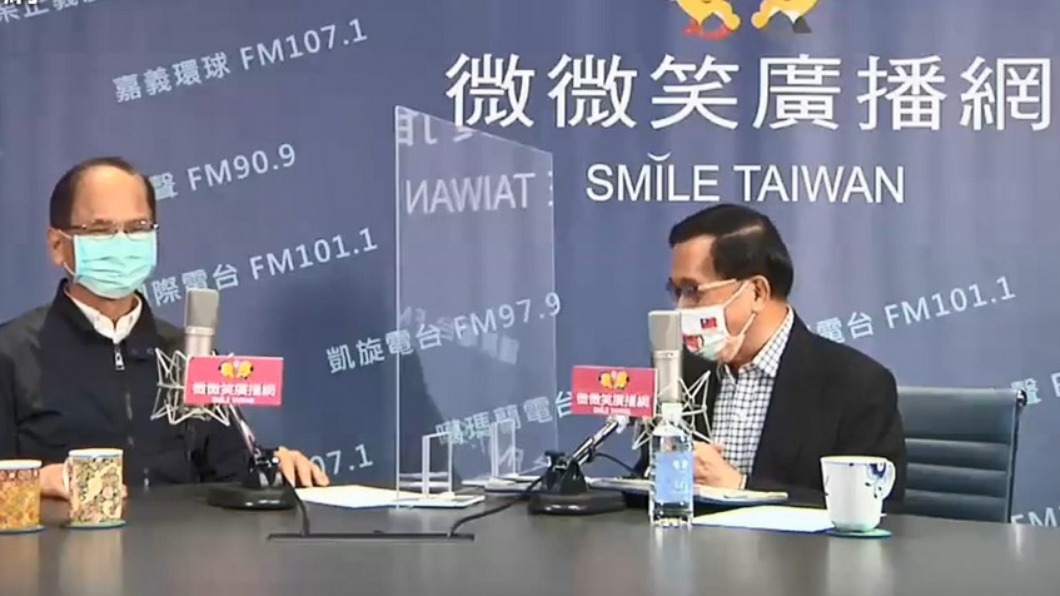圖/翻攝自微微笑廣播網