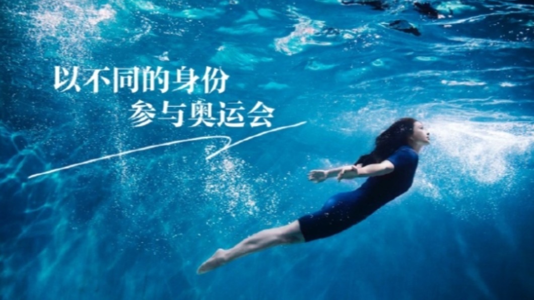 跳水皇后郭晶晶擔任東京奧運裁判的評分。（圖／翻攝自郭晶晶微博）