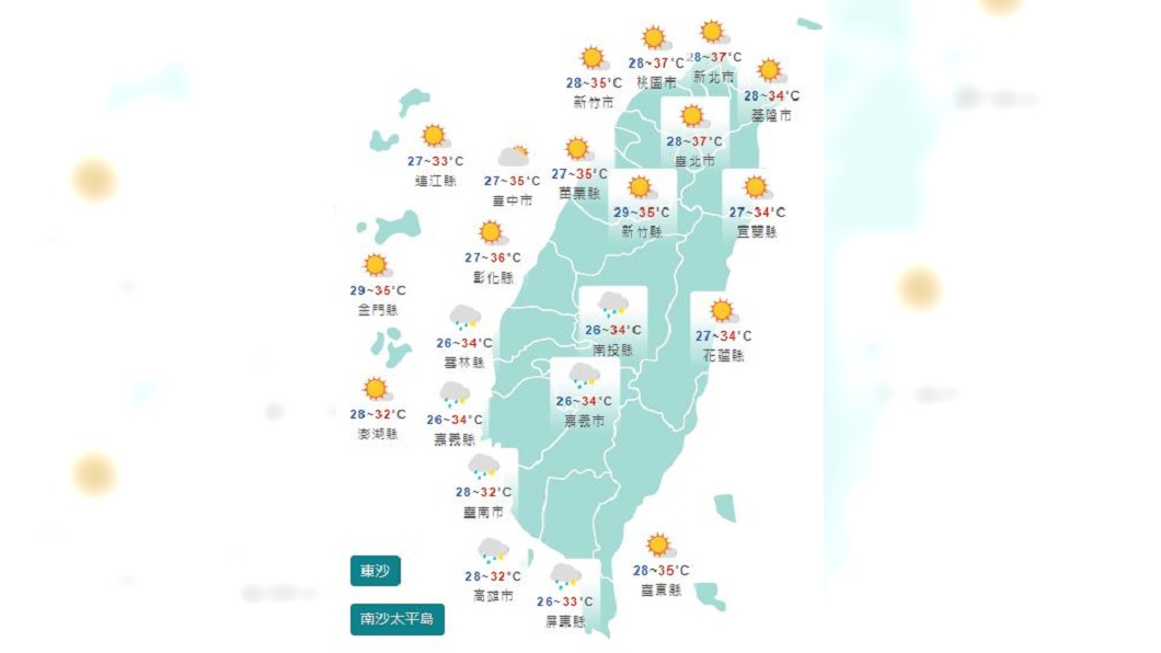 圖/中央氣象局