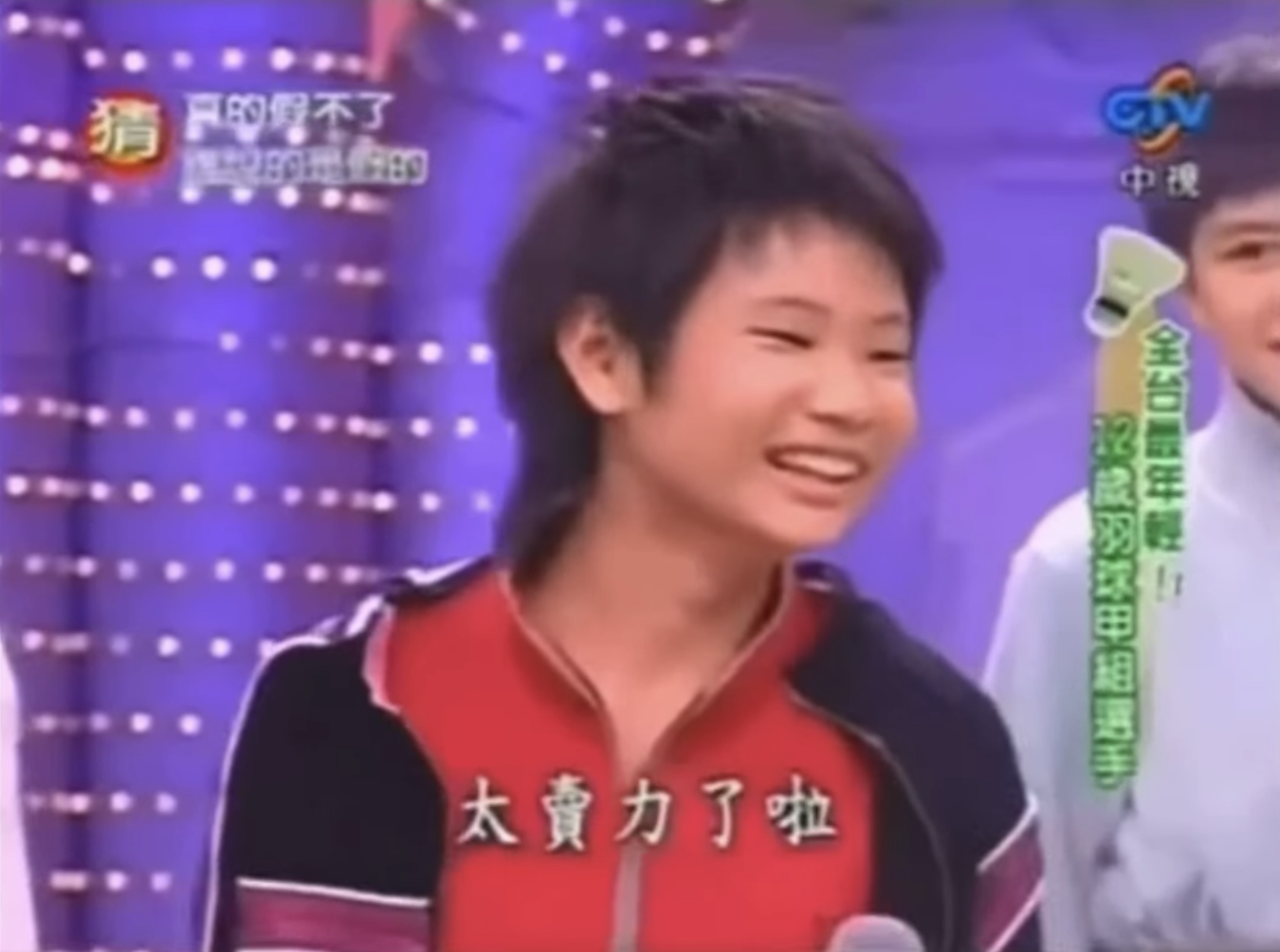 戴資穎12歲時登上《我猜》受訪。(圖/翻攝自戴資穎臉書)