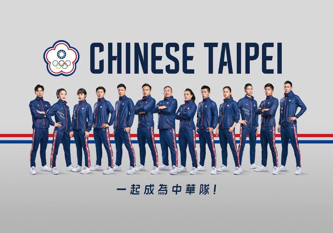 中華隊代表隊。（圖／翻攝自中華奧會 Chinese Taipei Olympic Committee 臉書）