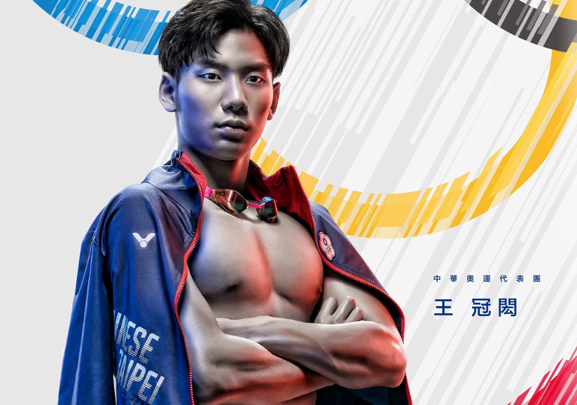 王冠閎。（圖／翻攝自中華奧會 Chinese Taipei Olympic Committee臉書）