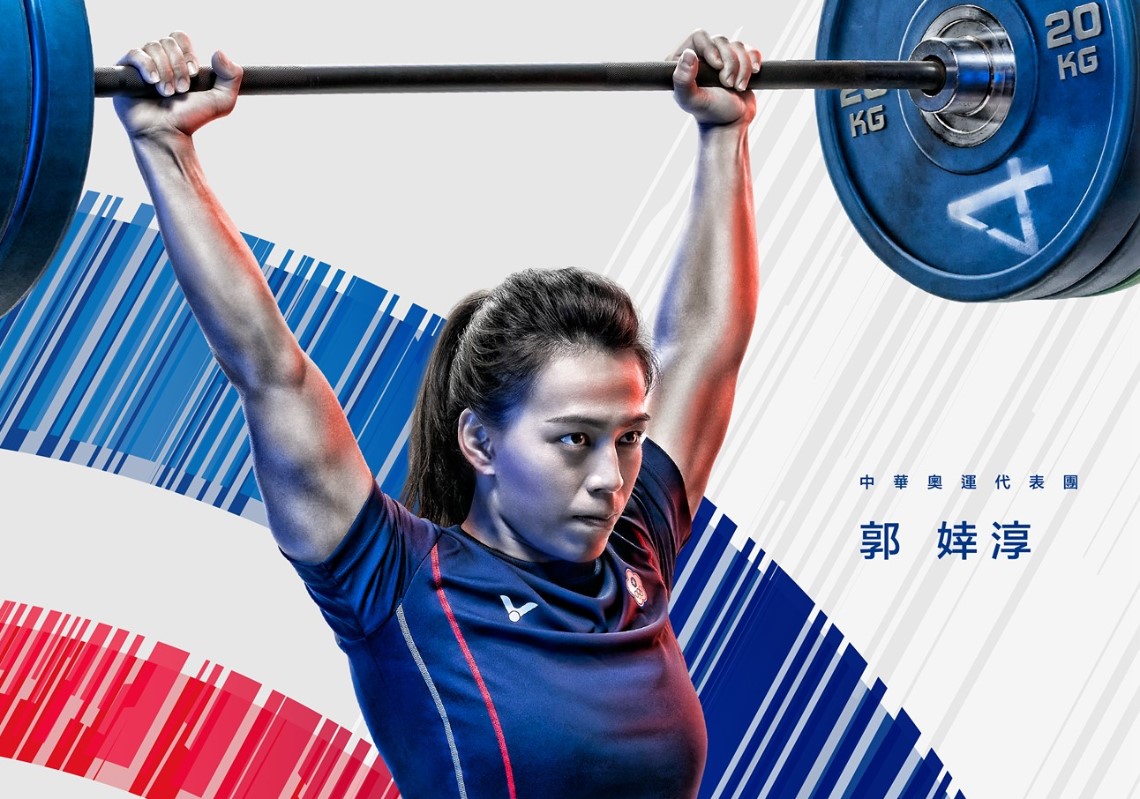 郭婞淳。（圖／翻攝自中華奧會 Chinese Taipei Olympic Committee臉書）
