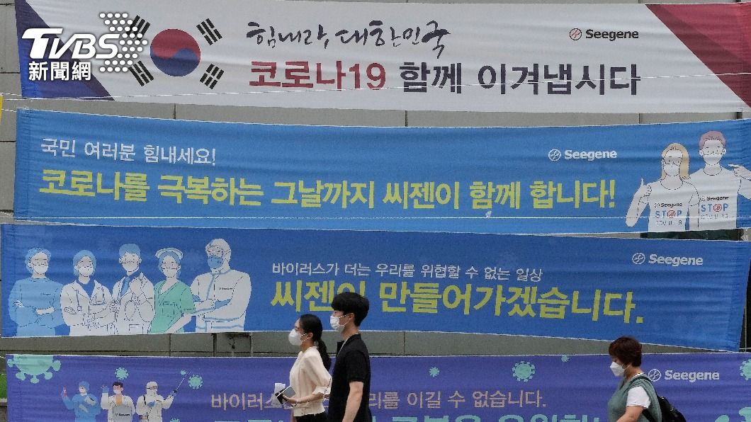 韓國發放紓困金,每人能領25萬韓幣。(圖/達志影像美聯社)