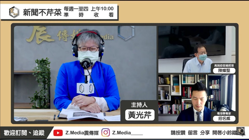 EUA審查15專家有條件通過 高端:不知道是什麼條件