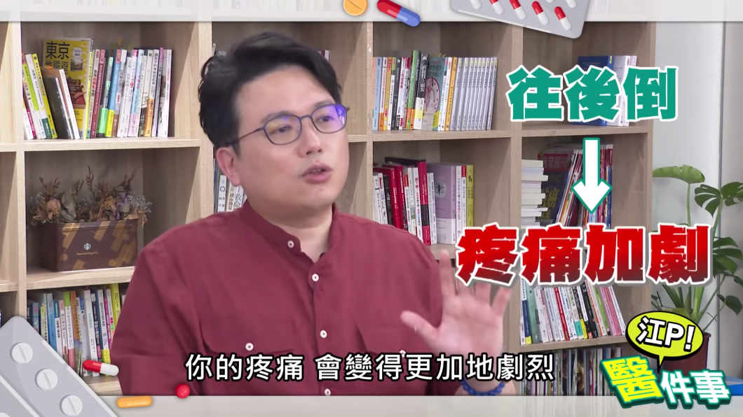 江坤俊說明胰臟癌可能出現的症狀。(圖/TVBS《健康2.0》YouTube)