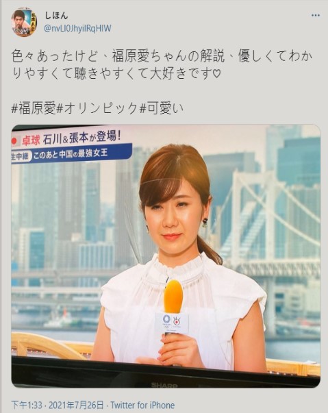 福原愛擔任桌球解說員。 (圖/翻攝自推特)
