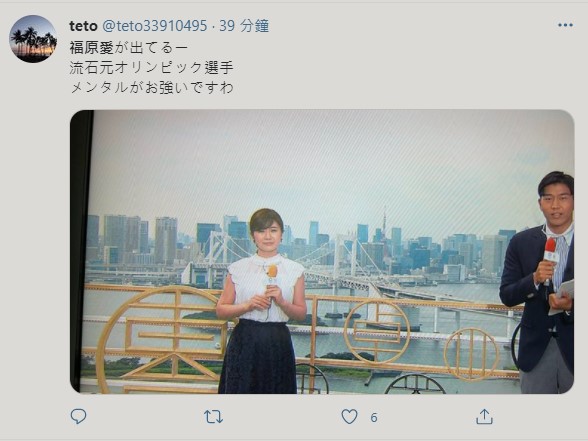 福原愛亮麗現身。 (圖/翻攝自推特)
