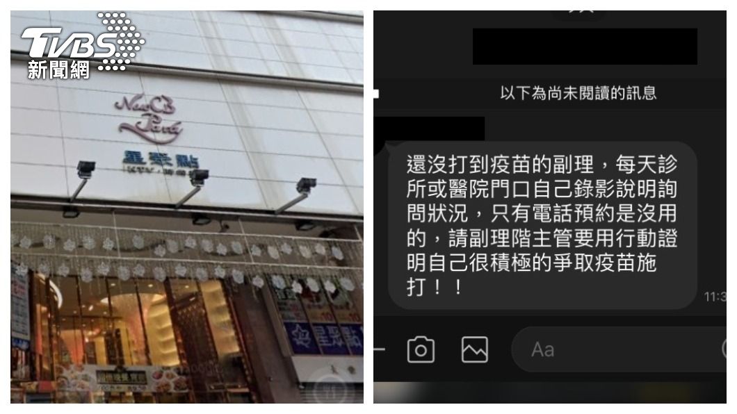 獨/員工怒!星聚點拚復業 涉迫幹部「巡迴」診所找殘劑施打