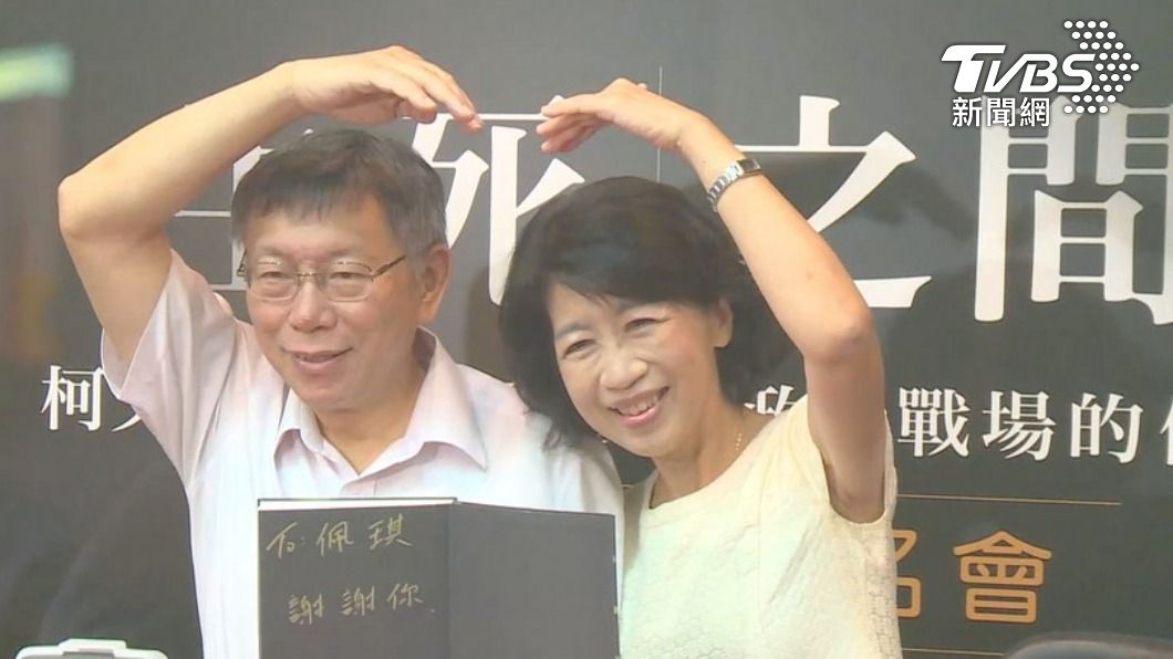 陳佩琪為疫苗冷戰!柯文哲「不想聽」:每天回家已經很煩
